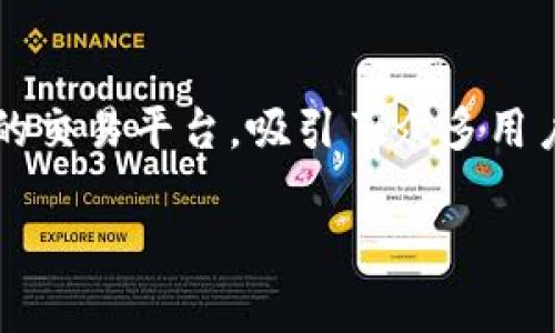 前言

在数字货币快速发展的今天，交易中心成为了交易者不可或缺的工具。其中，TPWallet作为波场（Tron）生态系统中的重要一员，提供了一个安全、便捷、多功能的交易平台，吸引了众多用户。本文将详细介绍TPWallet波场交易中心的各个方面，包括它的功能特色、使用方法、安全性以及常见问题的解答，力求帮助用户更好地理解和利用这一平台。

TPWallet波场交易中心全面解析：功能、优势与常见问题解答