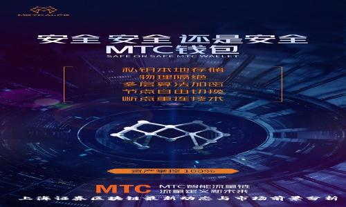  上海证券区块链最新动态与市场前景分析