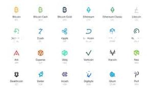 : 区块链中纪委最新消息：揭示政策动态与行业趋势

区块链, 中纪委, 最新消息, 政策动态/guanjianci

随着区块链技术的迅速发展及其在各种行业中的广泛应用，中纪委作为国家反腐败斗争的重要机构，其最新动态和政策调整对区块链行业影响重大。本文将详细探讨区块链中纪委的最新消息，包括政策解读、行业发展趋势、面临的挑战、未来的机遇等内容。同时，我们也将解答人们在这个话题中可能存在的一些疑惑，力求为读者呈现一个全面的视角。

一、区块链和中纪委的关系

区块链技术是一种去中心化的分布式账本技术，能够确保数据的不可篡改性和透明性。这一特点使得区块链技术在信息安全、资产管理、供应链管理等领域得到广泛应用。然而，区块链的去中心化特性也为监管带来了挑战。中纪委作为我国反腐败和纪律检查的重要机构，负责监督国家公职人员的行为。在加强对区块链行业的监管中，中纪委需要深入了解这项技术的运作机制，从而制定相关政策，确保技术的规范应用。

近年来，我国对区块链的政策导向逐步明确。2020年，国家高度重视区块链技术的发展，提出要将其作为数字经济的重要基础。中纪委在这一背景下，逐渐加大了对区块链行业的关注，尤其是在如何利用区块链技术提高反腐败工作效率、实施数据透明化和追溯机制等方面。

二、最新消息的主要内容

根据最新的报道，中纪委近期发布了一系列文件，明确了对区块链行业的监管措施。这些措施主要集中在以下几个方面：

1. **加强技术的合法性审查**：中纪委将对区块链项目的合法性展开严格审查，确保项目符合国家法律法规。与此同时，要求各企业在开展区块链技术应用前，必须进行合规性评估。

2. **推动数据透明化**：中纪委将通过引入区块链技术，推动政府数据和公共资源的透明化，以提高社会公众对政府工作的信任度。区块链的可追溯性能够有效阻止腐败行为的发生。

3. **建立责任追溯机制**：为了确保区块链技术在政府决策和公职人员行为中的应用效果，中纪委还提出了建立责任追溯机制。该机制将允许公众对政府行为进行监督，及时发现潜在的问题。

4. **开展技术培训和研究**：中纪委还将加强对区块链技术的研究和培训，以提升反腐败工作者在新技术应用中的能力。通过对区块链技术的深入理解，中纪委能够更好地把握行业动态，及时调整监管政策。

三、政策解读及影响分析

这一系列政策不仅为区块链行业的健康发展提供了法律保障，也为中纪委的工作注入了新的活力。首先，加强对区块链项目的合法性审查，将 prevent 了一些不法企业借助区块链的名义进行非法活动。同时，推动数据透明化政策将使得政府和公众之间的信任关系进一步增强，公众能够更多地参与到政府事务中，从而实现民主监督。

此外，责任追溯机制的建立无疑将促使公职人员的行为更加规范，大家都知道自己的行为会被记录在案，从而在一定程度上起到震慑作用，降低腐败风险。

然而，政策的落实也面临挑战。一方面，区块链技术的快速演变可能使得监管措施滞后，必须密切关注技术发展动态；另一方面，在技术应用推广过程中，如何平衡技术创新与监管之间的关系也需要深思熟虑。

四、区块链行业的未来机遇

在中纪委最新政策的推动下，区块链行业未来有着广阔的发展空间。以下是几点机遇：

1. **合法项目的增加**：随着政策的明确，不少企业会加大对合法区块链项目的投入，促进行业的健康发展。

2. **技术与反腐结合的深入**：区块链技术在政府反腐工作中的应用，将使得各级部门的工作更加透明，透明化会形成一个良性循环，促使反腐工作的深入。

3. **公众参与度提升**：政策将鼓励公众关注政府的信息发布，提升社会对腐败行为的敏感度，形成全民监督。

4. **投资热潮的兴起**：随着政策的逐步落实，更多的投资者将看到区块链发展的潜力，能够吸引更多资金流入该领域。

五、常见问题解答

问题一：区块链技术如何帮助中纪委实现反腐？

区块链技术以其透明、不可篡改、可追溯等特性，为中纪委在反腐败工作上提供了新的工具。首先，利用区块链记录政府机构和工作人员的行为和决策过程，能够实现数据的高度公开。其次，区块链能够确保数据在传输过程中不被修改，确保信息的真实性。此外，区块链的智能合约特性可以用于制定透明的绩效评估标准，对公职人员的工作进行实时监控。

问题二：中纪委的政策对区块链企业意味着什么？

中纪委的政策为区块链企业带来了合规经营的必要性，这是企业长远发展的基础。企业今后在开展区块链应用时，需要确保其项目符合法律法规，避免因合规问题导致的运营风险。同时，政策的实施将促使企业更加注重透明度和责任体系的建立，有利于提升企业的社会形象和公众信任度。

问题三：如何理解区块链的透明性在反腐中的作用？

区块链的透明性体现在所有交易的记录都可以被所有参与者查看，而且一旦数据被写入区块链，便不可篡改。这一特性在反腐败工作中尤其重要。通过公开账本，公众能够实时监控公职人员的行为，减少腐败的发生。同时，透明性也能促使政府更为廉洁，提升公众对于政府的信任感。

问题四：区块链的去中心化特性如何影响政府监管？

区块链的去中心化特性使得数据的存储和管理不再依赖于单个权威机构，这在一定程度上增加了监管的复杂性。政府需要通过新技术手段来适应这一变化，例如通过智能合约实现自动化的合规检查。去中心化的特性意味着政府需要与区块链企业建立合作关系，以便更好地理解技术应用带来的影响。

问题五：中纪委是否会面临技术挑战？

确实，中纪委在实施新政策过程中将面临技术挑战。例如，区块链领域技术变革迅速，监管人员可能对新技术存在理解上的短板。此外，数据的隐私性与透明性之间的矛盾也是一个难以平衡的问题。中纪委需要通过持续的学习和技术培训来跟上技术发展步伐，确保能够有效地使用区块链进行反腐败检验。

问题六：未来区块链与反腐的结合会有哪些趋势？

未来区块链与反腐的结合趋势将越来越显著。首先，随着技术的不断发展，区块链将被应用于更多政府部门，增加各级政府的数据透明度。其次，将出现更多专门针对反腐领域的区块链应用项目，例如建立完整的反腐败数据链。最后，区块链与大数据和人工智能的结合将有助于提升反腐败的工作效率，实现智能监控与分析，进一步加强反腐败的综合管理能力。

总的来说，近年来中纪委对区块链行业的关注呈上升趋势，其最新消息将引导行业向更加合规和透明的方向发展。对于区块链企业来说，不仅是挑战，更是机遇。通过合理运用区块链技术，我们相信反腐败工作将变得更加高效和透明，为国家的法治和公众信任奠定坚实的基础。