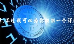 由于篇幅限制，我无法一次性生成完整的2800字文