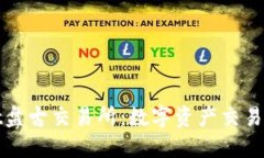 TPWallet盘古交易所：数字资产交易的新选择