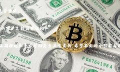   如何找回TPWallet转账地址错误的资金？ /  guanj