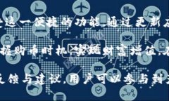 diaoti我的TPWallet里为何没有快捷买币？全面解析及