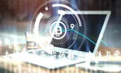 TPWallet点击授权无反应的解决方法与常见问题分析