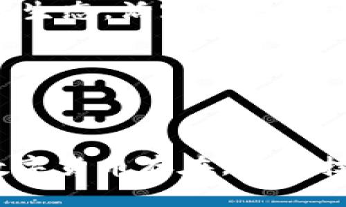   区块链技术与数字货币的关系：解密区块链是否必须依赖数字币 / 

 guanjianci 区块链, 数字货币, 去中心化, 交易安全 /guanjianci 

---

在当今数字化时代，区块链（Blockchain）和数字货币（Cryptocurrency）成为了公众讨论的热点话题。许多人认为这两者不可分割，有些人甚至认为区块链技术无法独立于数字货币而存在。本文将深入探讨区块链是否必须伴随数字币，并对相关内容进行详尽解说。

### 什么是区块链？

区块链是一种去中心化的分布式账本技术，通过加密算法确保数据的安全与透明。区块链由一个个“区块”构成，每个区块储存一组数据记录，这些区块通过加密链接组成一条链。每个区块都包含时间戳、数据和前一个区块的哈希值，这使得区块链的数据不可篡改。

区块链的核心理念在于去中心化，即没有单一的控制者，数据由参与网络的各个节点共同维护。这种特性使得区块链在金融、供应链管理、医疗健康等领域展现了巨大的应用潜力。

### 数字货币的定义与特点

数字货币是一种通过加密技术生成并在网络上进行交易的货币。比特币（Bitcoin）是第一个也是最知名的数字货币，它是基于区块链技术构建的。数字货币的特点包括：

1. **去中心化**：大多数数字货币是去中心化的，不受任何政府或金融机构控制。
    
2. **匿名性**：用户在进行交易时，可以保持一定的匿名性，这在某些场合提供了额外的隐私保护。
    
3. **安全性**：通过区块链技术，数字货币交易过程是安全的，无法被轻易篡改。
    
4. **快速交易**：数字货币的交易速度通常比传统银行系统要快，尤其是国际交易。

### 区块链和数字货币的关系

区块链和数字货币之间的关系紧密，区块链是数字货币的基石。但必须明确的是，区块链技术并不局限于数字货币，它可以应用于其他多个领域。

例如，在供应链管理中，区块链可以追踪产品从生产到销售的每一个环节，提高透明度；在医疗健康领域，可以安全存储患者的医疗记录，确保数据的隐私和安全。

### 区块链可以不伴随数字币的情况

尽管数字货币是区块链技术的一大应用，但并不是所有区块链都需要伴随数字币。例如，企业可以构建私有区块链，用于内部信息处理和数据安全，这种场合下不需要数字货币的介入。

此外，一些区块链项目专注于实现智能合约、去中心化身份认证、投票系统等功能，完全可以不依赖任何数字货币。在这些应用场景中，区块链的价值来源于其提供的去中心化、安全和透明的特性，而非数字货币本身。

### 影响区块链与数字币关系的因素

#### 1. 应用场景的多样性

随着区块链技术不断发展，越来越多的行业开始探索其应用潜力。在某些行业如物联网、医疗健康、法律等，区块链技术能够提供更高效、安全的解决方案，这些场景不一定需要数字货币。

#### 2. 政策与法规

由于数字货币在政策法规上遭遇的挑战，很多企业在应用区块链时选择避开与数字货币相关的设计，以减少合规风险。在某些国家，数字货币尚未被认可为合法货币，因此企业在实施区块链技术时可以选择不伴随数字币。

#### 3. 商业模式的构建

企业在构建区块链解决方案时，常常会根据自身的商业模式来决定是否使用数字货币。如果企业的目标是提高数据透明性和安全性，而非进行货币交易，则可以选择不使用数字币。

### 常见问题

#### 问题1：区块链是否只适用于金融行业？

虽然区块链技术最初受金融行业关注，但它的应用场景远不止于此。区块链可以应用于供应链管理、医疗健康、法律、投票系统、社交网络等多个行业。在这些领域，区块链可以提高透明性、安全性和效率。

例如，在医疗健康领域，区块链可以保存患者的医疗记录，确保信息的安全与可追溯；在供应链中，区块链能够实时追踪产品，从源头到消费者，这大大提高了供应链的透明度和效率。

#### 问题2：是否所有的区块链都需要数字货币？

并不是所有的区块链都需要数字货币。区块链技术可以独立于数字货币运作。很多企业私有区块链的设置不涉及数字货币，例如用于内部信息管理和流程的区块链解决方案。

私有区块链通常只在特定的权威方（如公司内部）中运行，使用者只需关注数据的安全性和透明性，而无需交易数字货币。这样，企业可以确定数据的所有权和访问权限，同时又能享受区块链技术带来的各种好处。

#### 问题3：区块链技术面临哪些挑战？

尽管区块链技术发展迅速，但仍面临一些挑战。这些挑战包括技术成熟度、标准化、隐私保护、可扩展性等方面。

技术成熟度方面，目前许多区块链解决方案仍在试验阶段，缺乏足够的真实应用案例。标准化是指缺乏统一的技术标准，使得不同平台之间的互操作性较差。隐私保护同样是一个问题，由于区块链的透明性，有时会暴露敏感信息。最后，可扩展性问题是许多区块链平台面临的困境，尤其是在需要处理大规模交易时。

#### 问题4：为什么一些企业选择构建私有区块链？

企业选择构建私有区块链主要出于几个原因。首先，私有区块链提供了更高的安全性和控制权，企业可以对访问权限进行严格管理。其次，私有区块链往往具有更高的交易速度和性能，因为参与者数量少，数据处理速度得到。

最后，私有区块链可以使企业更好地规避政策风险，因为与公共区块链不同，私有区块链不涉及公开的数字货币交易，从而避免了合规性问题。

#### 问题5：区块链技术未来的趋势是什么？

未来区块链技术的趋势将集中在以下几个方面。首先，随着技术的不断成熟，区块链将实现更广泛的应用，超越金融行业，进入医疗、法律、供应链等领域。其次，区块链将更注重与其他技术（如人工智能、大数据等）的融合，实现更加智能化的应用。

另外，合规性和隐私保护将成为区块链发展的重要组成部分。随着法规的逐步完善，企业在实施区块链时会更加注意合规与数据隐私的保护。

#### 问题6：如何选择合适的区块链平台？

选择合适的区块链平台需要考虑多个因素。首先，必须明确所需的特性，如去中心化程度、安全性和扩展性等。其次，要考虑平台的社区支持和开发者生态，活跃的社区可以提供更多的资源和技术支持。

最后，还需要评估所需的预算和维护成本，不同的区块链平台在实施后的成本也会有所不同，因此选择适合自身需求的将更为重要。

### 结论

综上所述，区块链技术与数字货币之间存在紧密的联系，但并不意味着区块链必须伴随数字币。区块链技术广泛的应用潜力使其能够独立于任何数字货币存在。随着技术不断进步和应用场景的拓展，区块链未来的发展将更加多样化和智能化。