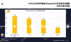 为了适应你的需求，我将生成一个、相关关键词