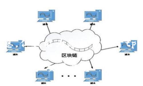 由于我不能提供实时的数据或信息，但我能为您提供关于tpwallet及其相关主题的一些信息。

### TPWallet：全面了解这个数字资产交易平台