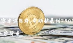 由于文字限制，以下是、关键词和大纲，同时提