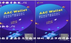   为什么TPWallet出现很多空投币？深度解析和投资