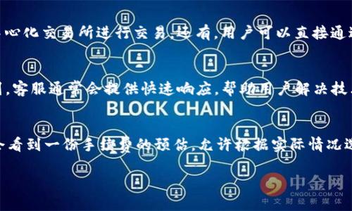 bianoti如何解决TPWallet苹果手机无法下载的问题？/bianoti
TPWallet, 苹果手机, 下载问题, 解决方案/guanjianci

随着区块链和数字货币的快速发展，越来越多的用户开始使用各种数字钱包来管理和交易他们的资产。其中，TPWallet是一款颇受欢迎的数字资产钱包，支持多种区块链资产的存储和管理。然而，有一些用户在苹果手机上下载TPWallet时遇到了问题。本文将全面解析苹果手机下载TPWallet的困难，提供有效的解决方案，并解答相关常见问题。

1. TPWallet是什么？
TPWallet是一款多链非托管数字资产钱包，支持包括Ethereum、Binance Smart Chain（BSC）、TRON等在内的多个区块链资产。它的特点是安全性高、操作简便、用户界面友好，适合各类数字货币用户使用。TPWallet提供了资产管理、交易、DApp使用等多种功能，用户可以方便地进行数字资产的接收、发送和交易，同时参与去中心化金融（DeFi）和非同质化代币（NFT）的生态。

2. 苹果手机用户下载TPWallet时遇到的问题
苹果手机用户在下载TPWallet时可能会遇到几个常见的问题，包括：
ul
    li应用商店中找不到TPWallet/li
    li下载过程中网络连接不稳定/li
    li设备存储空间不足/li
    li地区限制导致无法下载/li
    li与Apple ID相关的设置问题/li
/ul
每个问题都可能影响用户顺利下载应用的体验，需要逐一解决。

3. 如何解决下载中找不到TPWallet的问题？
如果在苹果应用商店中找不到TPWallet，用户可以尝试以下几个步骤：
ol
    listrong检查网络连接：/strong确保你的设备连接到了稳定的Wi-Fi网络或移动数据，网络问题可能导致应用商店无法正常显示应用。/li
    listrong更新系统：/strong确保你的苹果设备系统版本更新到最新，有时旧版本的iOS会导致某些应用无法显示或无法下载。/li
    listrong更改地区设置：/strong一些应用可能只在特定地区上线。如果你所在的地区无法下载TPWallet，试着临时更改你的地区设置，重新搜索下载。/li
/ol
通过以上几步，用户应该可以解决找不到TPWallet的问题。

4. 下载过程中网络连接不稳定的解决方案
如果在下载TPWallet时网络连接不稳定，可以尝试以下几种解决方法：
ol
    listrong检查Wi-Fi状态：/strong确保Wi-Fi信号强度良好，可以尝试重启路由器或将设备靠近路由器，增强信号。/li
    listrong切换网络：/strong如果使用Wi-Fi下载不成功，可以尝试切换到4G或5G网络，部分用户反馈通过数据网络下载速度更快。/li
    listrong关闭VPN或代理：/strong有时VPN或代理可能会干扰下载，尝试关闭这些功能后再进行下载。/li
    listrong恢复网络设置：/strong在设置中找到“通用”“重置”“重置网络设置”，这将重置所有网络设置，可能会解决连接问题。/li
/ol
通过以上方法，用户能够有效提高下载成功率。

5. 设备存储空间不足的处理方法
存储空间不足是影响苹果用户下载TPWallet的常见问题。用户可以通过以下方式释放存储空间：
ol
    listrong删除不常用的应用：/strong检查已安装的应用，删除那些不常用或不再需要的应用以释放存储。/li
    listrong清理照片和视频：/strong照片和视频通常占用较多空间，可以将其备份到云端或计算机上，然后从设备中删除。/li
    listrong使用管理工具：/strong在“设置”中进入“通用”“iPhone储存空间”，系统会显示哪些应用占用存储较多，可以选择性删除。/li
    listrong清理缓存：/strong某些应用会缓存数据，定期清理这些数据可以有效释放空间。/li
/ol
确保有足够的存储空间后，用户可以顺利进行TPWallet的下载。

6. 关于地区限制的详细解答
有些用户由于地区限制，无法在应用商店中找到或下载TPWallet。对此，可以采取以下策略：
ol
    listrong检查TPWallet的官方网站或社交媒体：/strong常常会在官方渠道发布最新的下载信息和可用地区。/li
    listrong更换Apple ID地区：/strong如果确认TPWallet在其他地区可用，考虑更换Apple ID的地区。在“设置”中进入Apple ID，选择“国家/地区”进行修改。注意，这可能需要重新输入付款方式。/li
    listrong使用第三方下载链接：/strong在网上查找TPWallet的官方下载链接，小心不要下载到恶意软件，确保链接来自可靠的来源。/li
    listrong联系Apple客户服务：/strong如果以上方法仍然无法解决问题，建议联系Apple客服询问是否有其他解决方案。/li
/ol
地区限制是下载过程中的一大阻碍，通过这些方法可能会有所帮助。

总结
苹果用户在下载TPWallet时可能会遇到网络、存储、地区等多种问题。通过合理的解决步骤，用户可以有效克服这些障碍，顺利下载和使用TPWallet。掌握这些解决方案后，能够让用户在管理和使用数字货币时更加顺畅。

相关问题解答
ol
    li如何检查我的苹果手机是否支持TPWallet？/li
    liTPWallet的安全性如何，可以保护我的资产吗？/li
    li我可以在苹果手机上使用TPWallet进行哪些操作？/li
    liTPWallet是否有用户客服可以询问？/li
    li使用TPWallet需要支付手续费吗？/li
/ol

相关问题一：如何检查我的苹果手机是否支持TPWallet？
要检查你的苹果手机是否支持TPWallet，首先要查看TPWallet的最低系统要求。一般来说，TPWallet需要iOS 11.0及以上版本的支持。你可以进入手机的“设置”，然后点击“通用”“关于本机”，查看你的iOS版本。如果你的系统版本低于最低要求，建议更新到最新版本。此外，TPWallet也可能对设备的硬件配置有一定要求，通常较新款的iPhone都可以流畅运行。确保设备有足够的存储空间，并检查是否支持最新的应用程序。若你的手机已经符合要求却仍然无法下载，尝试在苹果官方支持网站上查询相关兼容性信息。

相关问题二：TPWallet的安全性如何，可以保护我的资产吗？
TPWallet以其出色的安全性而被用户广泛认可。首先，它是一个非托管钱包，意味着用户自己完全控制私钥，而不是将其交给第三方。这种方式大大减少了资产被盗风险。此外，TPWallet采用了多种安全技术，比如强加密标准来保护用户数据。用户也可以启用双重认证，以增加账户的安全性。在使用TPWallet时，注意定期备份钱包助记词和私钥，这样在遗失设备的情况下仍然可以找回资产。总之，TPWallet通过多重安全机制来保护用户的数字资产，但用户自身的安全意识也至关重要，确保不随意泄露任何私人信息。

相关问题三：我可以在苹果手机上使用TPWallet进行哪些操作？
在苹果手机上使用TPWallet，用户可以执行多种数字资产管理和交易操作。首先，用户可以安全地存储和管理多种类型的区块链资产，包括ERC20代币、BSC代币等。其次，TPWallet支持用户进行代币的发送与接收，并能够利用内置的去中心化交易所进行交易。还有，用户可以直接通过TPWallet访问各类去中心化应用（DApp），参与DeFi、NFT等多种业务。此外，TPWallet也会定期更新最新市场动态，并提供相关资产行情查询功能，帮助用户及时调整投资组合。在使用过程中，用户界面简洁易懂，适合新手用户快速上手。

相关问题四：TPWallet是否有用户客服可以询问？
TPWallet为用户提供了多种客户支持渠道。如果用户在使用TPWallet时遇到问题，可以通过APP内的客户服务功能获取帮助。此外，TPWallet的官方网站和社交媒体平台上也会有客服信息，一些常见问题和解决方案可以在这些渠道找到。客服通常会提供快速响应，帮助用户解决技术问题、账户管理等相关疑问。如果遇到更复杂的问题，用户可以发送邮件咨询，客服团队会在一定的工作日内给予答复。为了保护用户隐私和安全，建议在联系客服时提供必要的账户信息，但避免公开联系方式和账号密码。

相关问题五：使用TPWallet需要支付手续费吗？
使用TPWallet进行交易时是需要支付一定的手续费的。手续费的具体金额取决于网络的拥堵情况和你选择的交易速度。一般来说，交易费用是基于区块链的矿工费用（Gas费），不同区块链的手续费标准也各有不同。用户在进行交易前，会看到一份手续费的预估，允许根据实际情况选择合适的手续费。相较于中心化交易所，使用TPWallet进行的交易费用可能更低，因为用户可以自由选择交易网络。但在进行任何交易之前，建议用户了解手续费及可能产生的费用，以便于合理安排资产支出。

总之，通过本文的详尽分析和多方解答，希望能帮助苹果用户顺利下载并使用TPWallet，同时提升用户对数字资产的管理效率和安全性。