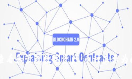 TPWallet如何查看和管理数字资产：币种显示为问号的解决方法