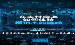   如何将Gate.io提现到TPWallet：详细步骤与注意事项