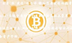   如何在TP Wallet中查看合约地址的详细指南 /  g