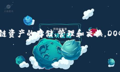 在讨论“Dog在TPWallet的什么链”之前，我们需要先了解一些背景信息。TPWallet是一个多链钱包，支持多种区块链资产的存储、管理和交换。DOGE（狗狗币）作为一种知名的数字货币，通常在多个链上流通，因此理解其在TPWallet的链上运行的环境非常重要。

### 了解DOGE在TPWallet上的链及其应用