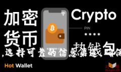 subtitletpwallet空投信息查询指南/subtitletpwallet, 空投