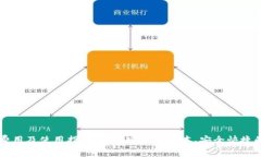TPWallet注册费用及使用指南：如何实现低成本、安