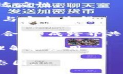   探索区块链3.0时代的重要币种及其应用前景 /