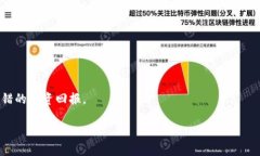 提示：为了满足您的需求，以下是一个关于将T