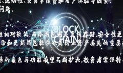 区块链T币全球公认吗？深入解析T币的市场地位与