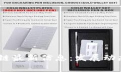 2023年NHK区块链最新信息：发展动态与未来趋势分