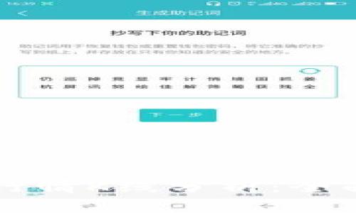 区块链币交易行情K线分析：全面解读市场动态