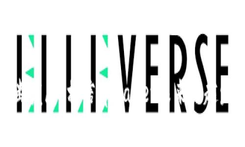 tpwallet的正式推出时间是2021年7月。该钱包是一款专为支持多种区块链资产而设计的加密钱包，用户可以简便地管理、存储和交易加密货币。随着区块链技术的迅速发展和应用的普及，tpwallet应运而生，填补了市场上对多链支持钱包的需求。

要详细介绍tpwallet，我们可以从以下几个方面展开内容：

### 一、tpwallet的背景
tpwallet诞生于区块链技术蓬勃发展的时代。随着比特币、以太坊等主流加密货币的崛起，越来越多的人开始关注和投资数字资产。然而，市面上许多钱包只支持单一或少数几种加密货币，导致用户在管理不同资产时需要使用多个钱包，增加了管理的复杂性和安全风险。为了解决这一问题，tpwallet应运而生，成为多链支持的钱包之一。

### 二、tpwallet的主要特点
tpwallet的亮点在于其多链兼容性和用户体验的。用户可以在同一个平台上管理多种加密资产，包括主流币种和一些较小的项目币。此外，tpwallet还提供了简单易用的界面，无论是新手还是资深用户，都能快速上手。

### 三、tpwallet的安全性
安全性是任何加密钱包的重中之重。tpwallet采用了先进的加密技术，确保用户的私钥和数据安全。此外，tpwallet还支持用户的个人备份功能，防止因设备损坏或丢失而导致资产的丢失。

### 四、tpwallet的使用方法
tpwallet的使用非常简单。用户只需下载应用程序，创建一个帐户，按照提示设置密码和备份短语，即可开始使用。用户可以通过转账、收款等功能进行资产管理。

### 五、tpwallet的未来发展
随着区块链技术的不断演进，tpwallet也在不断升级，未来可能会支持更多区块链类型的资产和新的金融应用场景。开发团队还计划定期推出新功能，提高用户体验和资产安全性。

### 六、如何选择合适的加密钱包
在选择加密钱包时，有多个因素需要考虑，比如资产的安全性、支持的币种、是否有用户评价和社区支持等。用户可以根据自己的需求选择最适合自己的钱包。

### 可能相关问题
tpwallet是如何保证安全性的？
tpwallet在安全性方面采用了多种措施。首先，它利用行业标准的加密技术，为用户的私钥提供保护，确保只有用户本人能够使用。此外，tpwallet还支持冷存储选项，使得大多数资金不易受到在线攻击。用户在创建钱包时，会生成一个唯一的助记词，建议用户将其妥善保管，防止泄露。

tpwallet支持哪些类型的资产？
tpwallet支持广泛的数字资产，包括主流的比特币、以太坊、USDT等，同时也包括一些较为小众的代币。该钱包的设计使其能够兼容多种区块链，未来还可能继续扩展支持的资产类型，建议用户及时关注官方更新。

tpwallet的用户体验如何？
tpwallet致力于提供友好的用户体验，其界面设计简洁直观，用户能够轻松找到所需的功能。无论是新手用户还是有经验的投资者，都可以快速适应。此外，tpwallet还提供了丰富的帮助文档和客户支持，确保用户在使用中遇到问题能够及时解决。

tpwallet是否有移动端应用？
tpwallet提供了移动端应用，用户可以在Android和iOS设备上下载，方便随时随地进行资产管理。移动应用的操作界面与桌面版本一致，确保用户在不同设备上的一致体验。

如何备份和恢复tpwallet？
备份tpwallet非常重要，用户在创建钱包时会获得一个助记词，这个助记词是恢复钱包的唯一方式。用户应将其记录在安全的地方，并避免将其存储在联网的设备上。若用户需要恢复钱包，只需在应用中输入助记词即可恢复访问已经存储的资产。

tpwallet有哪些社区支持？
tpwallet拥有活跃的用户社区，用户可以在官方论坛、社交媒体以及Telegram等渠道与其他用户交流经验。社区成员积极分享使用技巧和安全建议，帮助新用户更好地使用钱包。此外，tpwallet的开发团队也会定期在各大平台发布更新和动态，提高用户对钱包的信任度。

总结起来，tpwallet作为一款多链支持的加密钱包，凭借其用户友好的界面、安全措施和广泛的资产支持，逐渐赢得了市场的认可。随着区块链行业的不断发展，相信tpwallet未来会越发完善，成为更多用户的选择。