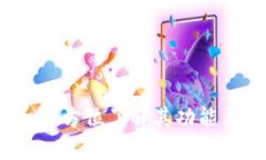 TPWallet：全方位了解其功能与使用场景