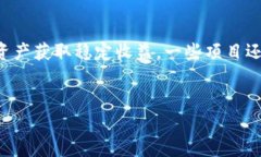   2023年最具潜力的NFT区块链游戏龙头币分析 /