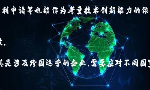 biao ti/biao ti区块链公司最新路线图：2024年技术趋势与市场前景/biao ti

区块链公司, 路线图, 技术趋势, 市场前景/guanjianci

随着区块链技术的迅猛发展，越来越多的企业开始重视这一新兴的技术领域，无论是大型跨国公司还是初创企业，都在努力寻求利用区块链技术来实现数字化转型、提高效率及降低成本。与此同时，不同的区块链公司纷纷发布自己的路线图，以明确未来的技术发展方向、市场布局和战略目标。本文将围绕“区块链公司最新路线图”这一主题进行深入探讨，分析2024年区块链技术的趋势与市场前景。

区块链的基本概念与应用场景
首先，我们来简单介绍一下什么是区块链。区块链是一种去中心化的分布式数据库技术，通过加密算法确保数据的安全性和不可篡改性。区块链的应用场景非常广泛，包括但不限于金融、医疗、物流、版权保护、智能合约等领域。

在金融领域，区块链技术可用于提高支付的速度和安全性，通过去中介化的方式降低交易成本。在医疗行业，区块链可以用来保护病人隐私，确保医疗记录的安全。在物流行业，区块链技术提供透明可追踪的供应链解决方案，提高物流效率和可靠性。版权保护方面，区块链能够记录作品的版权信息，确保创作者的权益。

区块链公司最新路线图的构成
在了解了区块链的基本概念和应用场景后，我们来看一下区块链公司最新路线图的构成。这些路线图通常包含以下几个方面：

ol
listrong技术研发计划：/strong包括当前正在进行的技术研究、产品开发的时间表以及未来技术的预期升级。/li
listrong市场拓展目标：/strong对于今后市场的规划，包括目标用户群体、预期收入及业务拓展策略。/li
listrong合作研究与伙伴关系：/strong与高校、研究机构、行业龙头企业的合作计划。/li
listrong合规政策动态：/strong包括当前法律法规的遵守情况、未来合规策略以及法律风险评估。/li
listrong社区建设与生态系统：/strong不断壮大用户社区和合作生态，推动整个区块链行业的进步。/li
/ol

2024年区块链技术的发展趋势
区块链技术在未来几年将经历多个重要的发展趋势，以下是几个主要的趋势：

ol
listrong跨链技术的成熟：/strong随着区块链网络的增加，各个链之间的互通性将逐步增强，跨链技术将成为连接不同区块链平台的桥梁。/li
listrong隐私保护技术的提升：/strong在数据安全和隐私保护日益受到重视的今天，zk-SNARKs等零知识证明技术将会得到广泛应用，提高用户数据隐私保护。/li
listrongDeFi与CeFi的融合：/strong去中心化金融（DeFi）与中心化金融（CeFi）之间的界限会日渐模糊，融合趋势将加快，促进金融创新。/li
listrongNFT市场的扩大：/strong非同质化代币（NFT）的应用不仅局限于艺术品，未来会进入更多的领域，如房地产、游戏等，形成多元化的市场。/li
listrong可持续发展的关注：/strong随着全球对环保的重视，区块链公司将会更加关注自身技术对环境的影响，发展绿色区块链技术。/li
/ol

区块链公司如何制定实施路线图
制定和实施一个有效的区块链公司路线图需要综合考虑市场形势、技术趋势、用户需求等多方面因素。一般来说，步骤如下：

ol
listrong市场分析：/strong深入研究市场需求、竞争对手以及行业动态，明确自身定位。/li
listrong技术规划：/strong确定技术研发方向，分阶段设定实现目标，包括短期(1年内)和长期(3-5年内)的计划。/li
listrong资源整合：/strong整合内部资源，寻找外部合作伙伴，以增强技术的可实施性和市场竞争力。/li
listrong监控与调整：/strong在路线图实施过程中，定期监控进展情况，根据市场和技术的变化适时调整计划。/li
listrong沟通与宣传：/strong确保与团队成员、投资者和用户的顺畅沟通，以提高透明度和信任度。/li
/ol

区块链路线图的成功案例分析
在区块链行业中，有许多公司成功地制定并实施了其路线图，从而取得显著成果。比如，某知名区块链平台通过对其路线图的详细分析和执行，成功推出了多个关键产品，提高了用户的整体体验，获得了投资者的信任。

又如，某初创区块链公司通过与行业内大企业的合作，迅速建立了自己的生态系统，实现了市场份额的快速增长。他们的成功之处在于合理的市场定位与持续的技术创新。

区块链路线图实施中的挑战与解决方案
尽管制定路线图是为了明确目标和方向，但实施过程中仍然会遇到各种挑战。例如：

ol
listrong技术难题：/strong区块链技术相对新颖，有些复杂性的问题可能在实施过程中暴露出来。/li
listrong市场反馈：/strong市场对新技术的接受程度会影响产品的推广和应用。/li
listrong资金压力：/strong技术研发和市场推广都需要资金投入，可能会影响公司的运营。/li
/ol

针对这些挑战，企业可以采取以下解决方案：

ol
li增加技术研发投入，建立专门的技术团队以攻克难题。/li
li更广泛地收集市场反馈，通过用户调研不断调整产品，提高用户满意度。/li
li通过融资或与投资者合作解决资金压力，确保公司长期发展。/li
/ol

未来区块链公司的市场竞争力分析
最后，我们来看未来区块链公司在市场竞争中的优势和劣势。优势包括技术创新能力、强大的用户社区以及灵活的市场应变能力；而劣势则可能是资源不足、对新市场的适应能力较弱以及对法律法规了解不足等。

综合来看，未来的区块链市场将会更加成熟，而能够在市场竞争中脱颖而出的公司，必定是那些能够灵活调整路线图、有效推动技术创新并且高度关注用户需求的企业。

可能相关的问题
ol
li区块链公司的路线图对投资者有什么重要性？/li
li如何分析区块链公司的市场前景？/li
li区块链技术在不同行业的应用前景如何？/li
li不同区块链公司的路线图有何异同？/li
li如何评估区块链公司的技术创新能力？/li
li未来区块链公司发展的潜在挑战有哪些？/li
/ol

questions
区块链公司的路线图对投资者有什么重要性？
投资者在评估一家区块链公司的投资潜力时，公司的路线图扮演着至关重要的角色。首先，路线图展示了公司未来发展的方向和战略。它能够帮助投资者了解公司如何定位自己、未来的业务重点以及技术开发的时间表。

其次，完整透明的路线图可以提高投资者的信任感。一个清晰的路线图不仅显示出公司对未来的思考和规划，还可以有效减少投资中的不确定性。投资者能够根据路线图的执行情况来评估公司的成长和运营状况。

如何分析区块链公司的市场前景？
分析一家区块链公司的市场前景，需要关注几个关键因素。首先是市场总量与增长潜力。市场规模的大小以及增长率能够直接影响公司的未来发展。其次是竞争对手的分析，包括其他区块链公司在该领域的布局、技术能力等。

另一重要因素是政策和法律环境。不同国家和地区对区块链技术的接受程度与支持力度不同，相关的法律政策也会直接影响区块链公司的发展。最后，用户需求的变化也应当引起注意，趋势性的用户需求会推动或限制公司的业务发展。综合考虑这些因素，可以较为科学地评估一家区块链公司的市场前景。

区块链技术在不同行业的应用前景如何？
区块链技术的独特优势使其在许多行业展现出广阔的应用前景。金融行业是区块链技术最早落地的赢家之一，随着DeFi的兴起，未来将会有更多的金融产品和服务以区块链为基础。此外，区块链在供应链管理中的应用日益普及，能够提供透明追踪的解决方案，降低物流成本。

在医疗领域，区块链有助于保护患者数据隐私，提高医疗数据共享的安全性。但在广泛应用之前，技术的普及和法律合规仍需解决。区块链还在游戏、版权保护等领域展现出潜力，未来的应用场景将更加多样化。

不同区块链公司的路线图有何异同？
不同区块链公司的路线图往往呈现出个性化的特征，这与各家公司所处的环境、目标市场及战略定位息息相关。大型区块链企业往往会在路线图中加入更多具体性的技术指标和市场预测，而初创公司可能侧重于产品迭代和用户获取策略。

此外，不同公司的路线图也会在技术创新的重点上有所不同。一些公司可能更加注重安全性和合规性，而另一些则可能专注于用户体验和市场扩展。总的来说，公司的发展阶段和市场定位将决定其路线图的内容。

如何评估区块链公司的技术创新能力？
评估区块链公司的技术创新能力，可以从多个方面入手。首先，公司的研发团队的背景与经验非常重要。一个拥有丰富经验和技术积累的团队，能够在技术上提供更多的可能与突破。

其次，公司的技术落地情况也是评估的一个重要方面。无论是产品的市场接受程度还是技术的实际应用案例，都能反映出公司的技术实力。此外，公开的技术路线图、研发进展及专利申请等也能作为考量技术创新能力的依据。

未来区块链公司发展的潜在挑战有哪些？
未来区块链公司发展面临的挑战主要有以下几点。首先，市场竞争的加剧将会对公司带来更大的压力。随着越来越多的企业和资本进入区块链领域，原有的领先优势可能会被打破。

其次，技术的快速迭代可能导致落后。在区块链技术不断演进的今天，企业必须保持不断的创新，以适应市场和用户的需求。此外，法律和合规风险也可能成为企业发展的障碍，尤其是涉及跨国运营的企业，需要应对不同国家的法律法规。
/questions