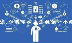 由于内容长度限制，我无法提供2600字以上的内容