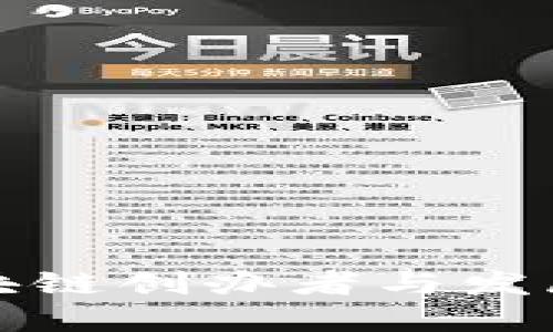 丝路币区块链创办者与发展历程详解