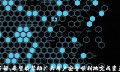 tpwallet币安链转欧易链的详细操作指南tpwallet, 币