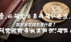 自己理解的  比特币钱包是什么？如何选择安全可