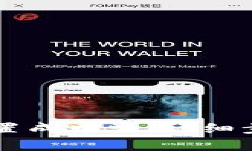 如何将TPWallet设置成中文：详细步骤和常见问题解答