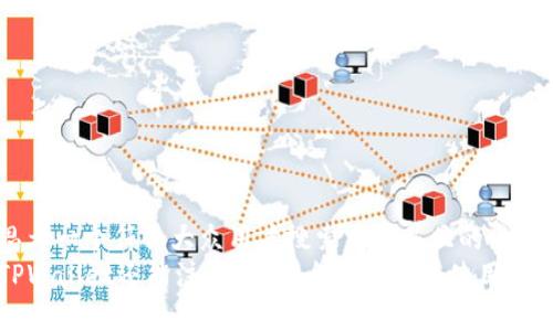 思考一个符合大众用户搜索需求并且的  
TPWallet还能注册吗？安全性分析及使用指南