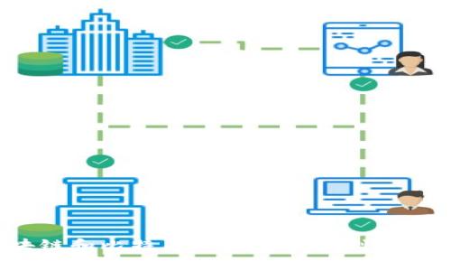 深入分析：区块链和比特币相关诈骗案例及如何识别与防范