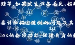   中本聪如何绑定TPWallet：详细步骤与技巧指南