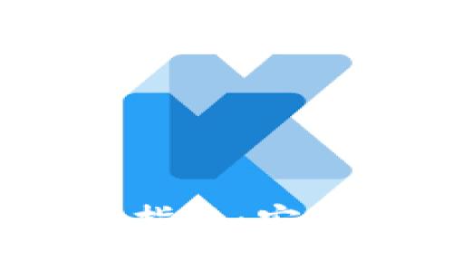 ziaotiTPWallet 1.3.3下载指南：安全、便捷的数字资产管理方案