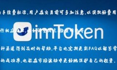   TPWallet项目方滑点设置详解与使用指南 /  guanj