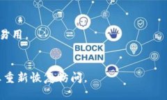   如何安全查询TPWallet官方网址及使用指南 /  gu