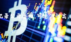 xiaoti区块链数字币带来的好处与未来展望/xiaoti区