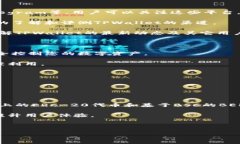   如何在TPWallet中取消币的授权？ /  guanjianci TPW