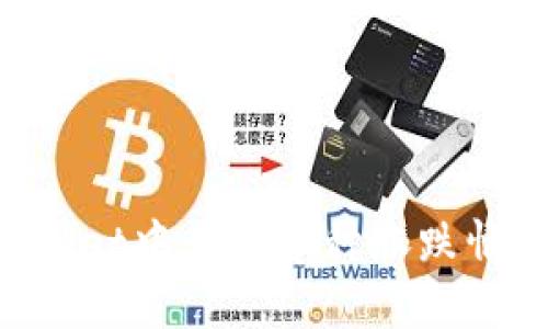 如何在TPWallet中查看币种涨跌情况：详细指南