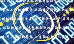 注意事项：在使用TPWallet时，有一些重要的事项需