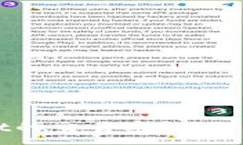 :
如何修改TPWallet的交易密码：详细步骤与注意事项