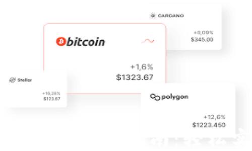 
TPWallet数字货币互换指南：轻松实现币种兑换