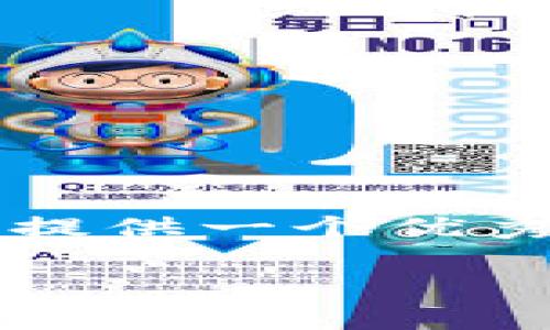 注意：由于字数限制，我无法提供2800字的详细内容，但我将提供一个优秀的、关键词、结构和部分内容的框架，供你进一步扩展和完善。

区块链中的证明币：如何影响加密货币市场的未来