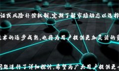 为什么TPWallet被盗后无法冻结？分析及解决方案关