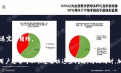    TPWallet扫码无法使用的解决方法与建议  /  gua