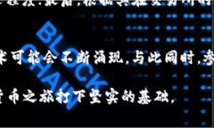 tiaoti如何通过免费区块链平台每天领取币，实现
